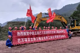 巴万高速万源段正式进入主体施工图片