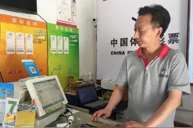 永康西溪一体彩点有人中奖989万元图片