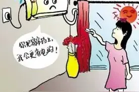 妙招丨夏季心疼电费高？这样用电电费省一半！图片