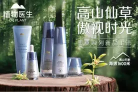 仙草系列，只为更年轻的你图片