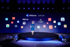 科技公司围堵“AI入口” 阿里初涉智能音箱市场图片