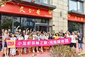 虾红是非多 媒体团为你揭秘小龙虾的前世今生图片