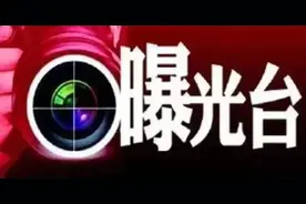 全民随手拍晒交通陋习”第四批违法图像曝光，这次又有谁“上榜”？图片