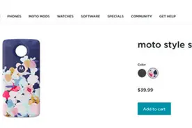 Moto Z新推无线充电模块 这下不用换新图片
