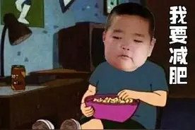 “网红”假减肥药被查获成分可致死 减肥你还敢乱吃药吗？图片