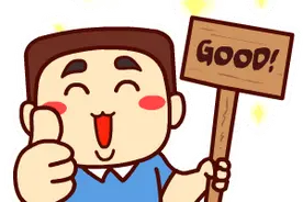 500辆共享汽车进苏州！一分钟5毛钱，你家门口就能借到！图片