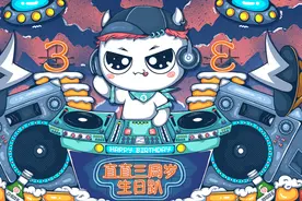 BOSS直聘三周年，魔都千名HR为IP直直共庆生日图片