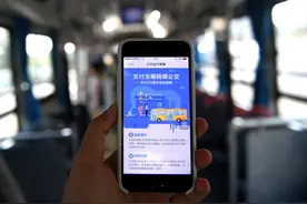 杭州试点支付宝扫码坐公交送意外险，85岁老人乘车也可享安全保障图片