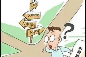 衡阳市城区2017普通高中录取分数线出炉！你家孩子能上哪个学校？图片