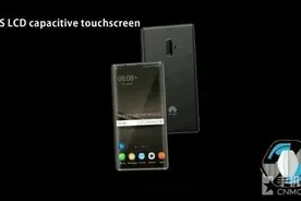 华为Mate 10渲染图首曝！iPhone 8劲敌图片