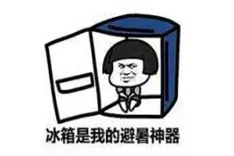 高能预警：原来雪糕搭配的正确打开方式是这样图片