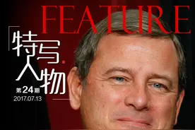 “我祝你不幸并痛苦” 这几天刷屏的美国首席大法官是谁？图片