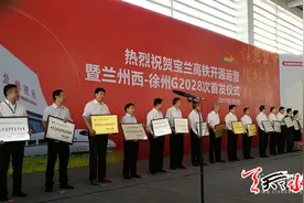 天水市获“甘肃高铁建设突出贡献奖”图片