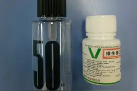 绵阳四〇四医院医护人员自制维生素C喷雾剂 缓解患者术后口干症图片