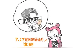 图说馆：金立S10薛之谦定制火速抱回家图片