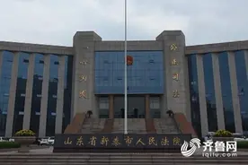 新泰首次尝试拍卖“老赖”手机靓号 以7.1万元成交图片