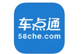 58车“车点通”全面升级 选车买车售后维修保养一站式解决图片