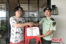 成都爱心夫妇捐赠幼犬培养消防搜救犬(图)图片