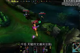 EDG厂长WE兮夜国服顶级中野联动 厂长千珏教科书图片