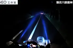 《黄龙600爆改六眼魔神LED爆闪》摩托车改装视频封面
