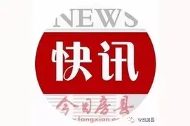 快讯！房县上半年引进项目41个到位资金31.6亿元｜吉甫南路工程建设项目扎实推进图片