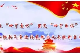 「纪检人镜头」正是一年盛夏时，纪检干部扶贫忙图片