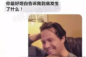 趣味｜国外一爸爸整蛊孩儿他妈，感觉可能活不久了图片