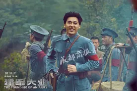 《建军大业》成都试映 李易峰张艺兴刘昊然等小鲜肉的演技如何？图片