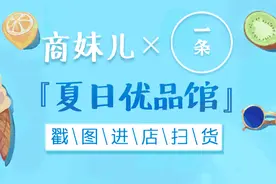 一个能用50年的“蛋”，让冰箱里不再有异味图片
