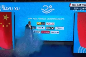 鹿城骄傲！“甲鱼”徐嘉余夺得中国男仰首个世界冠军图片