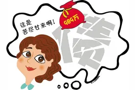 阿姨彩民中奖也疯狂 玩“技术”中大乐透大奖图片