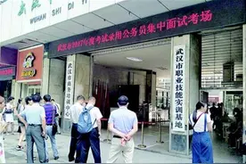 新题型多创新力度最大！湖北省人社厅揭秘公务员面试细节图片