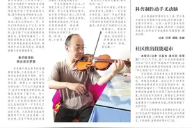老“音痴” 自学十余种乐器图片