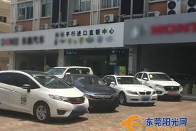 东莞车管所首次公布平行进口车入户流程图片