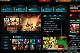 LOL怎么关闭自动录制 lol取消自动录制的功能方法是什么图片