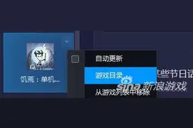 饥荒全人物快速解锁与换人不换挡方法介绍图片