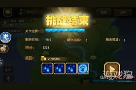 小冰冰传奇5.0.059版本更新内容体验报告图片