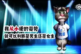 《小明滚出去》方言版，爆笑，小明赶紧撤， 驾驭不了