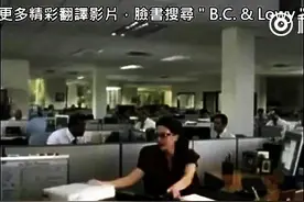 爆笑，当老板请假没来办公室时，员工们的反应是这样的图片