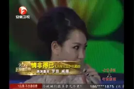 罗晋、戚薇演唱歌曲《情非得已图片