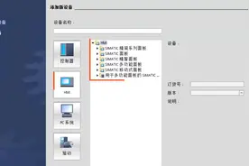 西门子TⅠA博途界面基本操作、灵活运用、巧妙操作，博大精深!