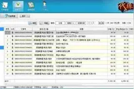 游戏代练竟因一个平台变成了热门行业图片