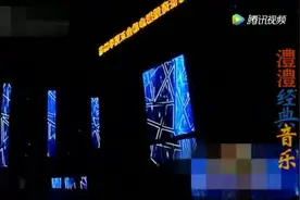 歌曲《过火》现场带字幕，演唱：张信图片