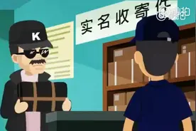 为什么快递要实名收寄？图片