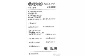 谈谈网购信用卡的积分图片