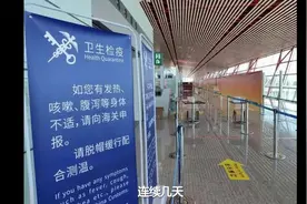 全球疫情蔓延，在外同胞该不该回国？都要注意哪些问题？视频封面