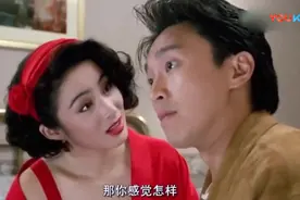 周星驰和张敏在办事，再看一遍才发现就三十秒就演完了所有动作图片