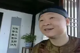 吾乃无根之人，真假三德子之争，小桃红的白眼也绝了图片