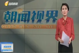 国务院：采取预约限流等方式开放影院等密闭式娱乐场所视频封面