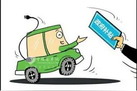 江苏地补细则公布 纯电动客车最高补贴15万图片